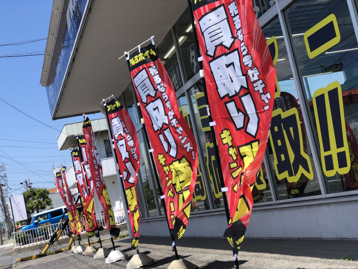 イベント情報】タイヤホイールの高価買取 下取りはクラフト四日市店が 