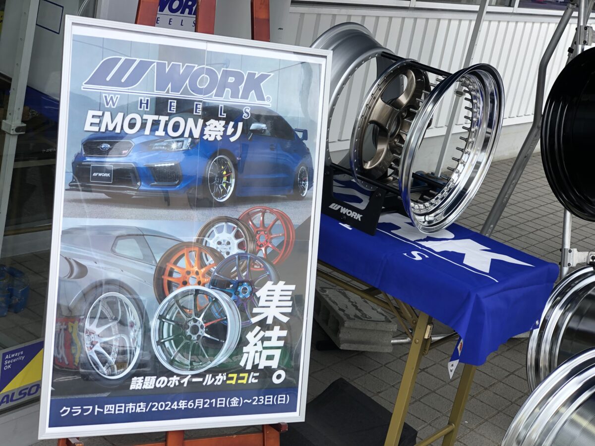クラフトパンチ☆スポーツオーダー 小賢しい