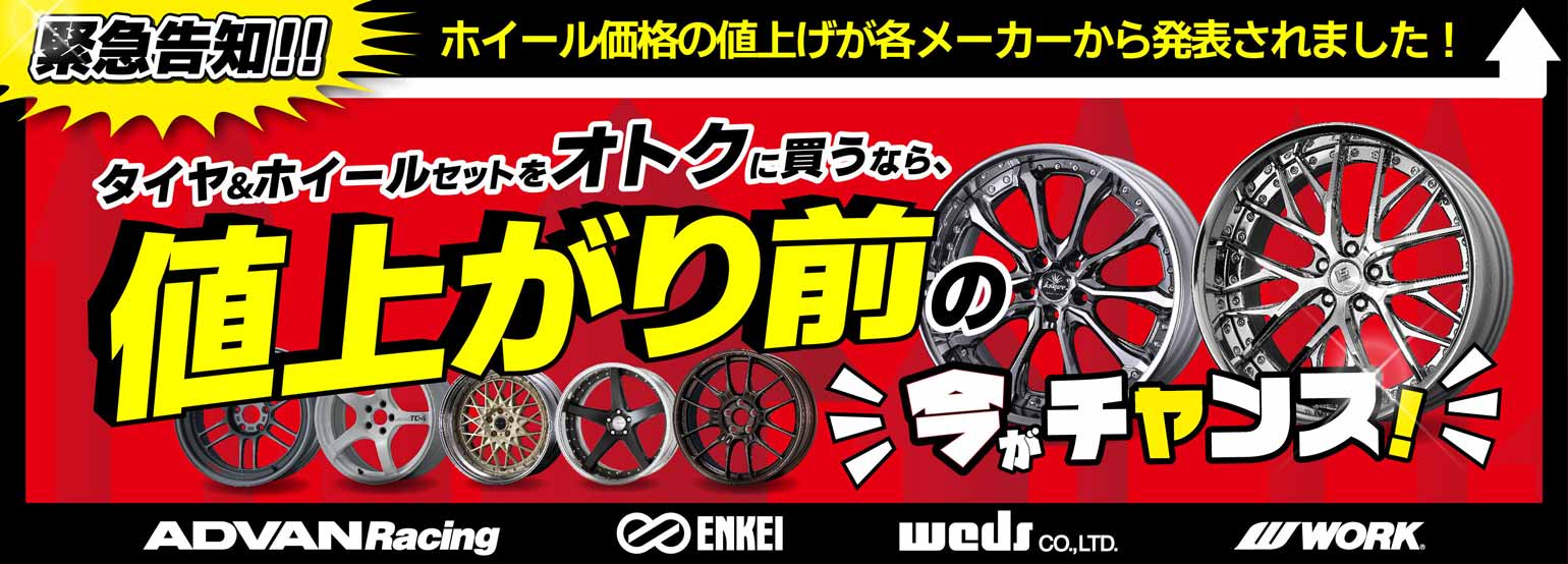 Yokohama 225/55R16 ホイール4本セット タイヤ&ホイールの専門 Yokohama 225/55R16 ホイール4本セット タイヤ&ホイールの専門