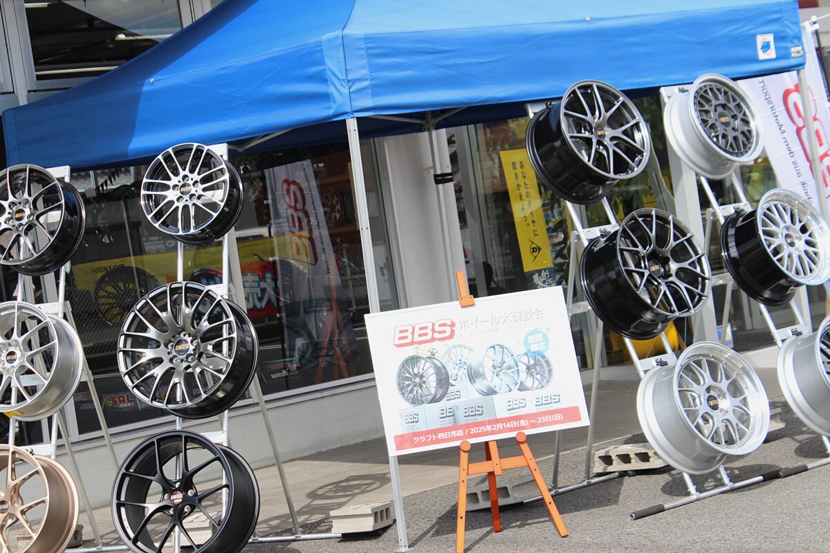 イベント情報】クラフト四日市店でBBSホイール大商談会開催!! | 四日市 