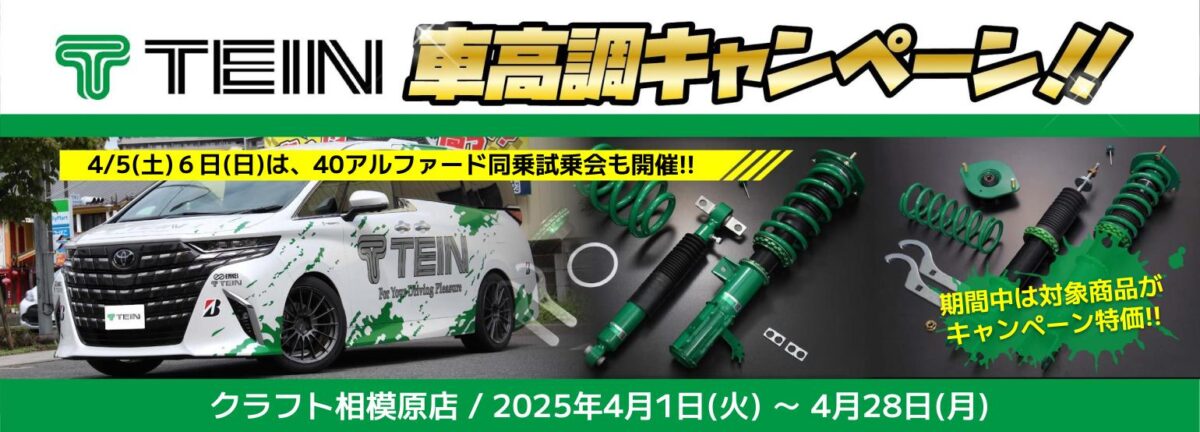 ランクル250にレイズ グラムライツ 57DR-X + ヨコハマ ジオランダー A 