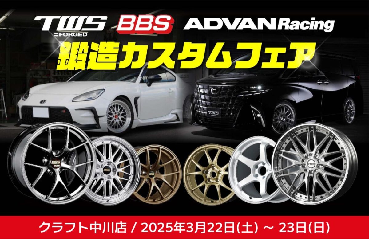 週末には消します。マイスター s1 はぶけ