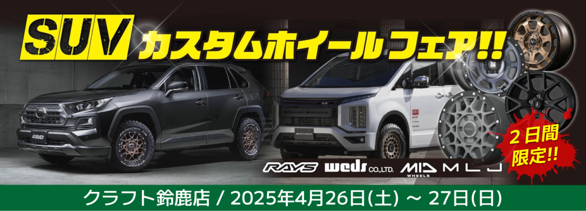純正からのステップアップ！FJクルーザーにジオランダー X-AT G016 265 