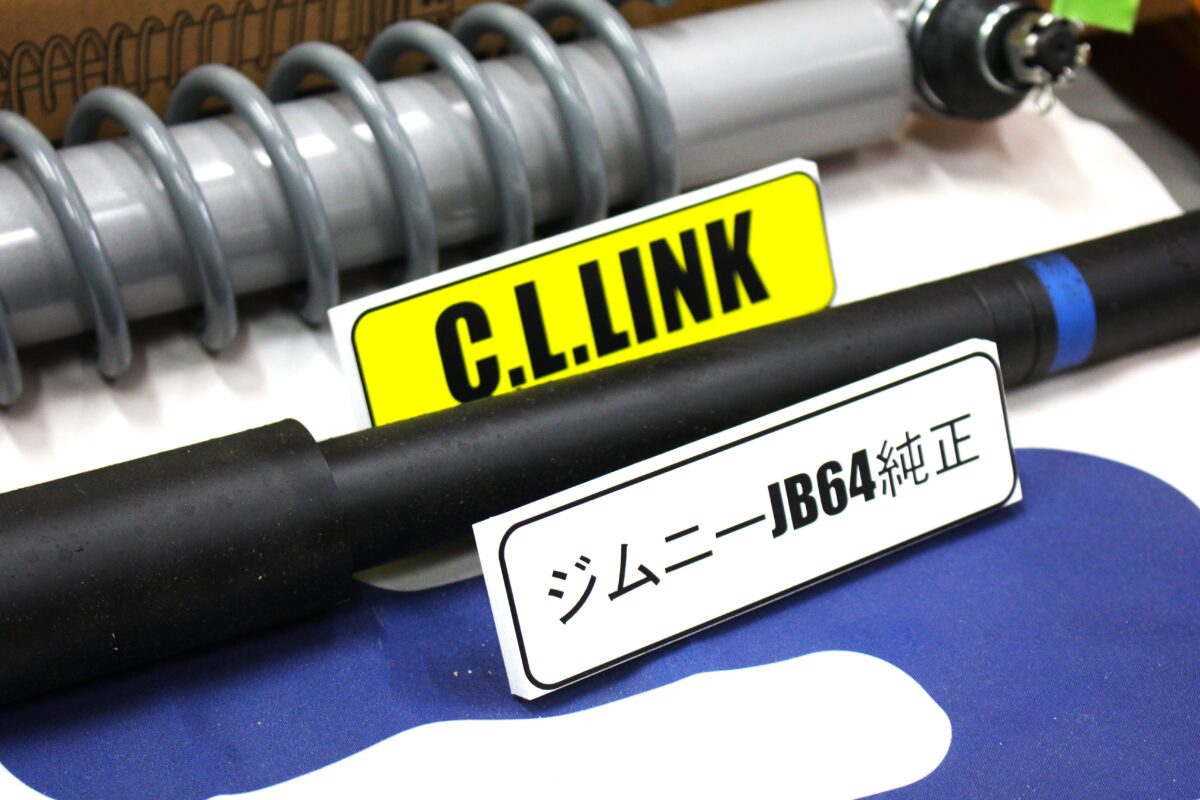 ステアリングダンパー C.L.リンク ジムニー ステダン CLリンク