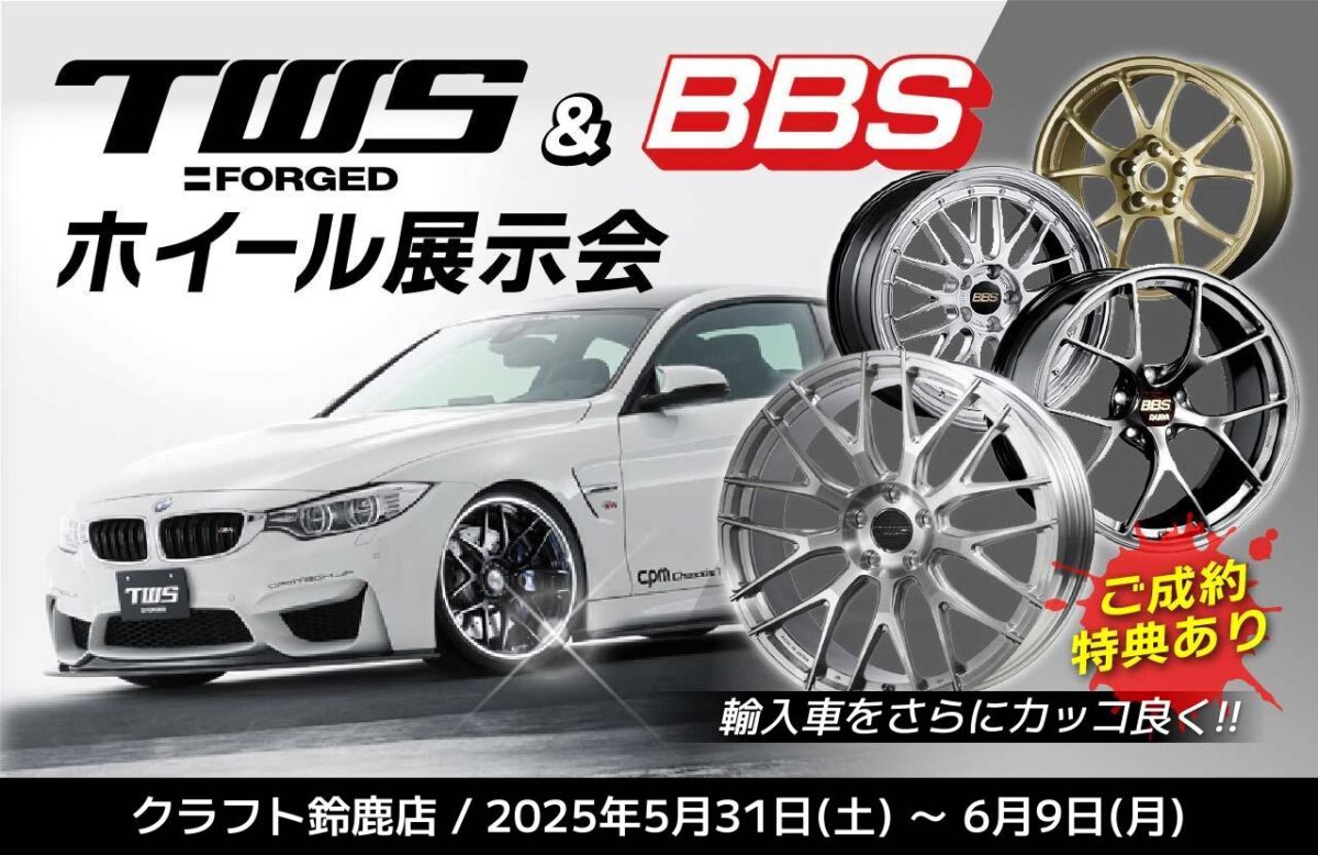 サマータイヤ ホイール4本セット BBS JAPAN RG-F ヨコハマ ADVAN アドバン フレバ V701 165/50R16 BBS JAPAN RI-A 18インチ 8.5J ヨコハマ ADVAN アドバン V61 235⁄55R18