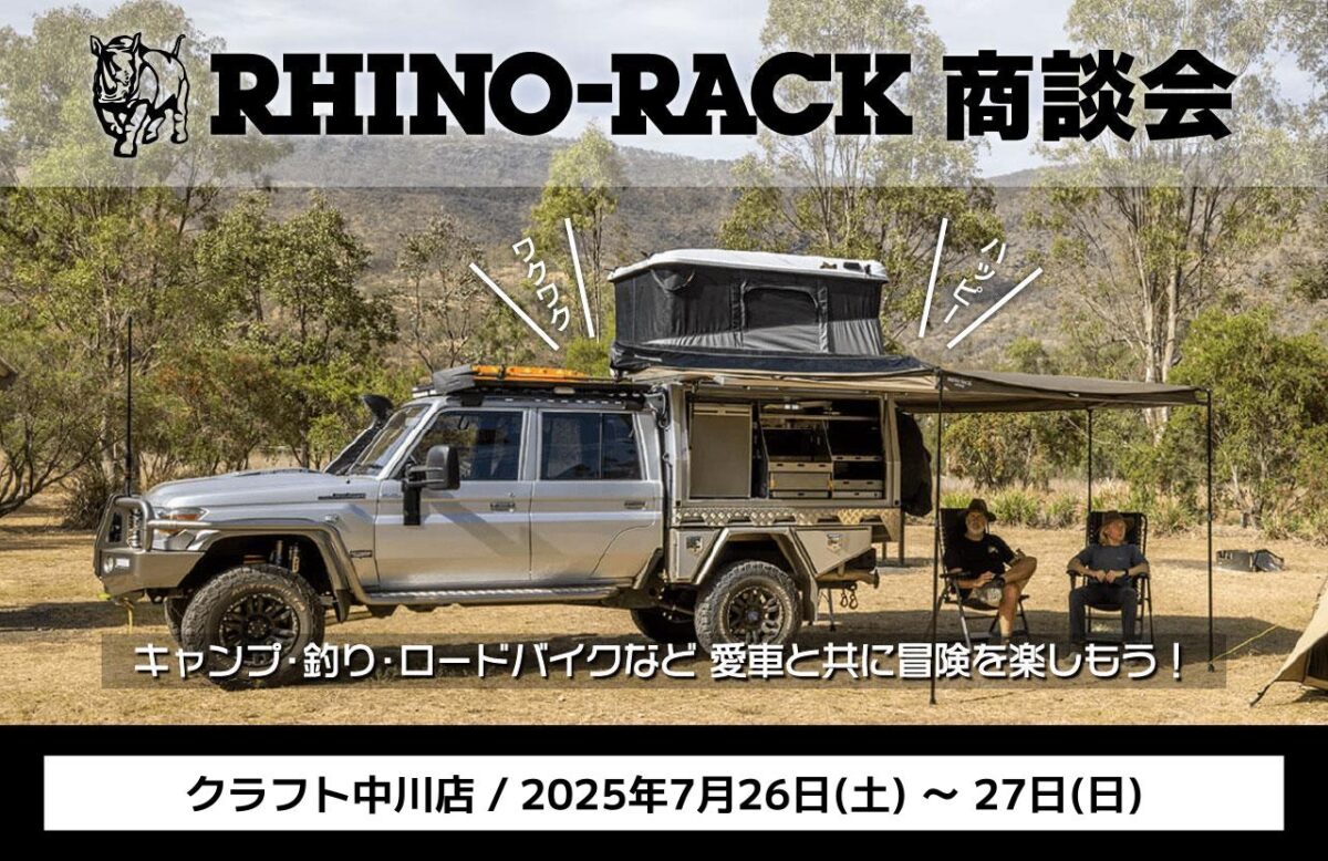 稀少新品 運搬車用リアキャリア 26吋用 在庫わずか 並ぶ軽トラ 