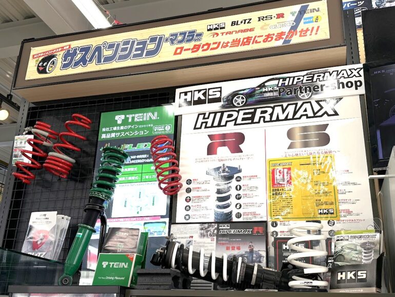 値下げセッティング変更にいかがですか？サスペンションプラス UC01 内径66 全長150mm バネレート10kg 2本セット 値下げしました ハイテーブル ウッド 机・テーブル