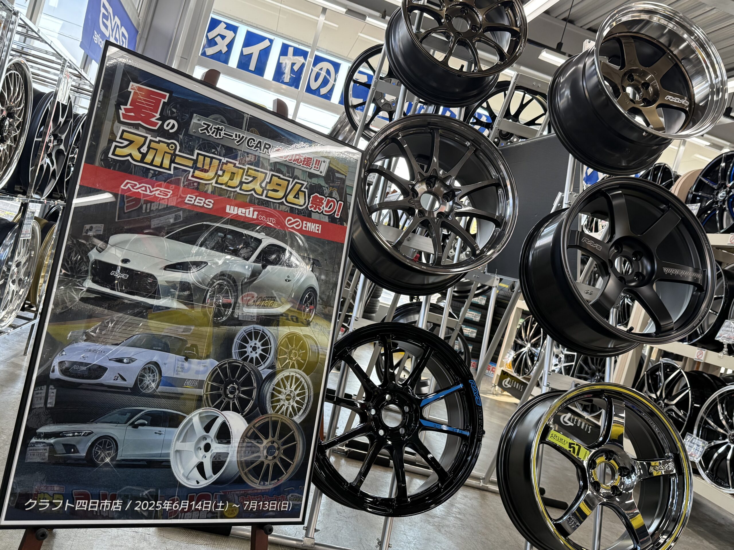 スポーツキャンペーン開催中】GR86にHKS ハイパーマックスSで 