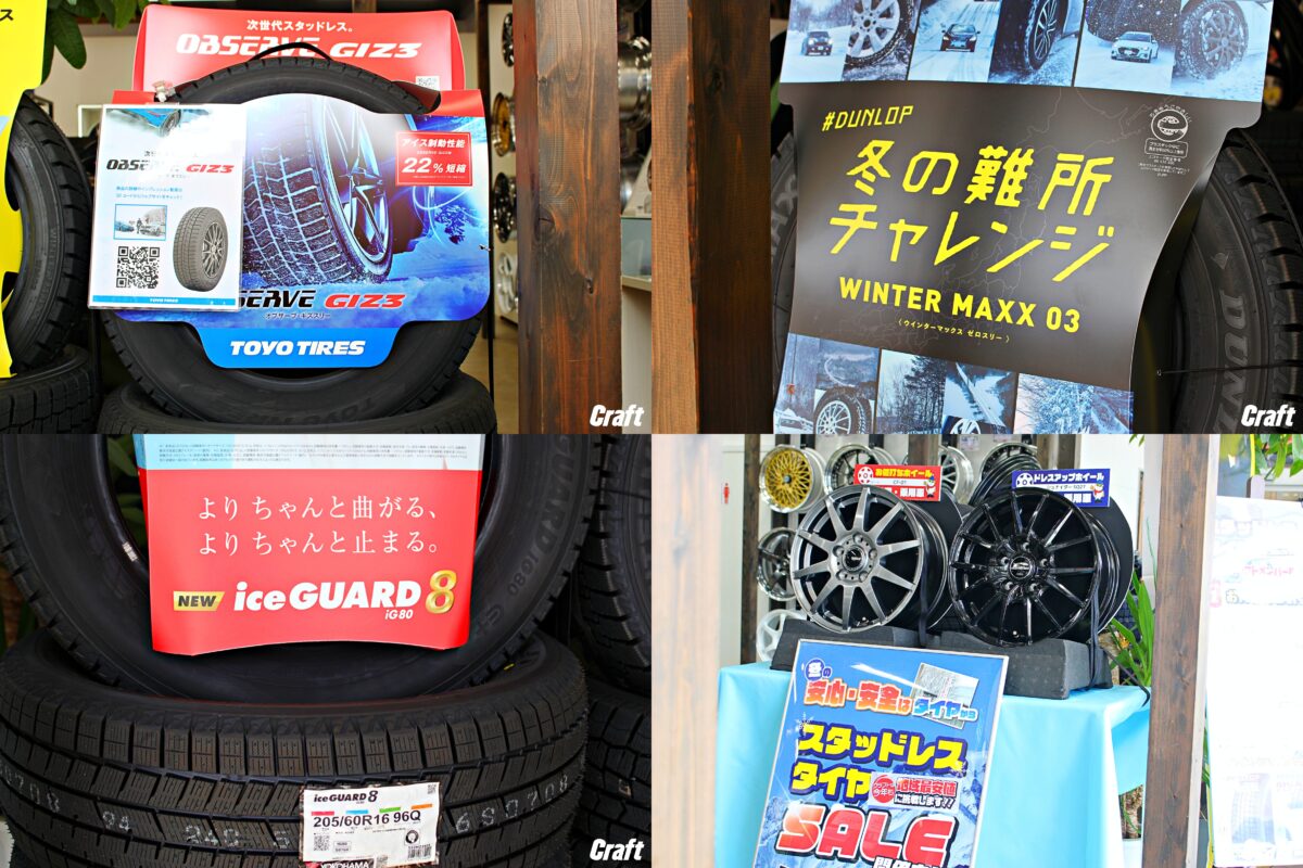 スタッドレスタイヤを装着していれば、こんな雪道でも走行可能ですよっ 