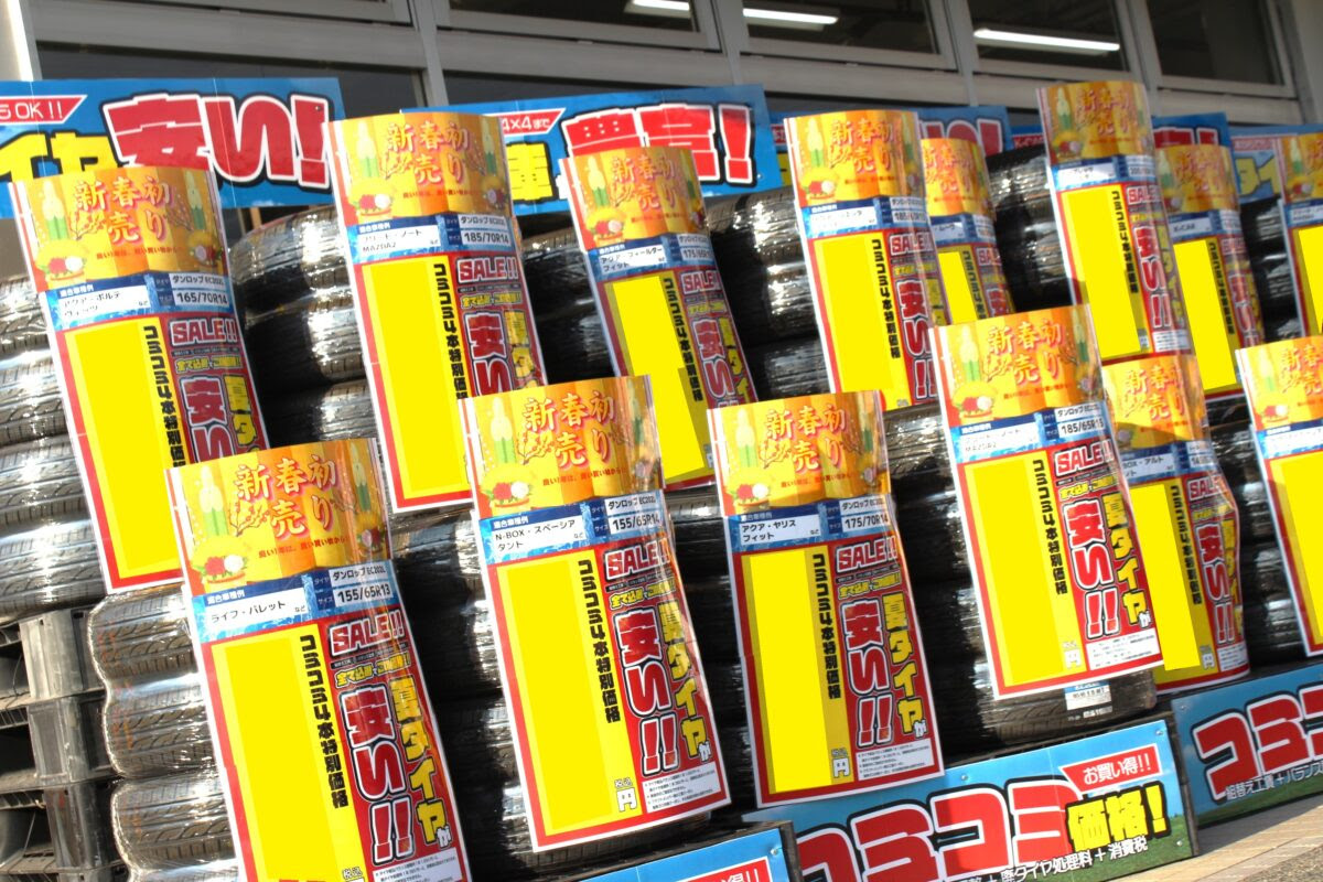 終了しました】良い1年は良い買い物から!!｜クラフト全店にて「新春初 