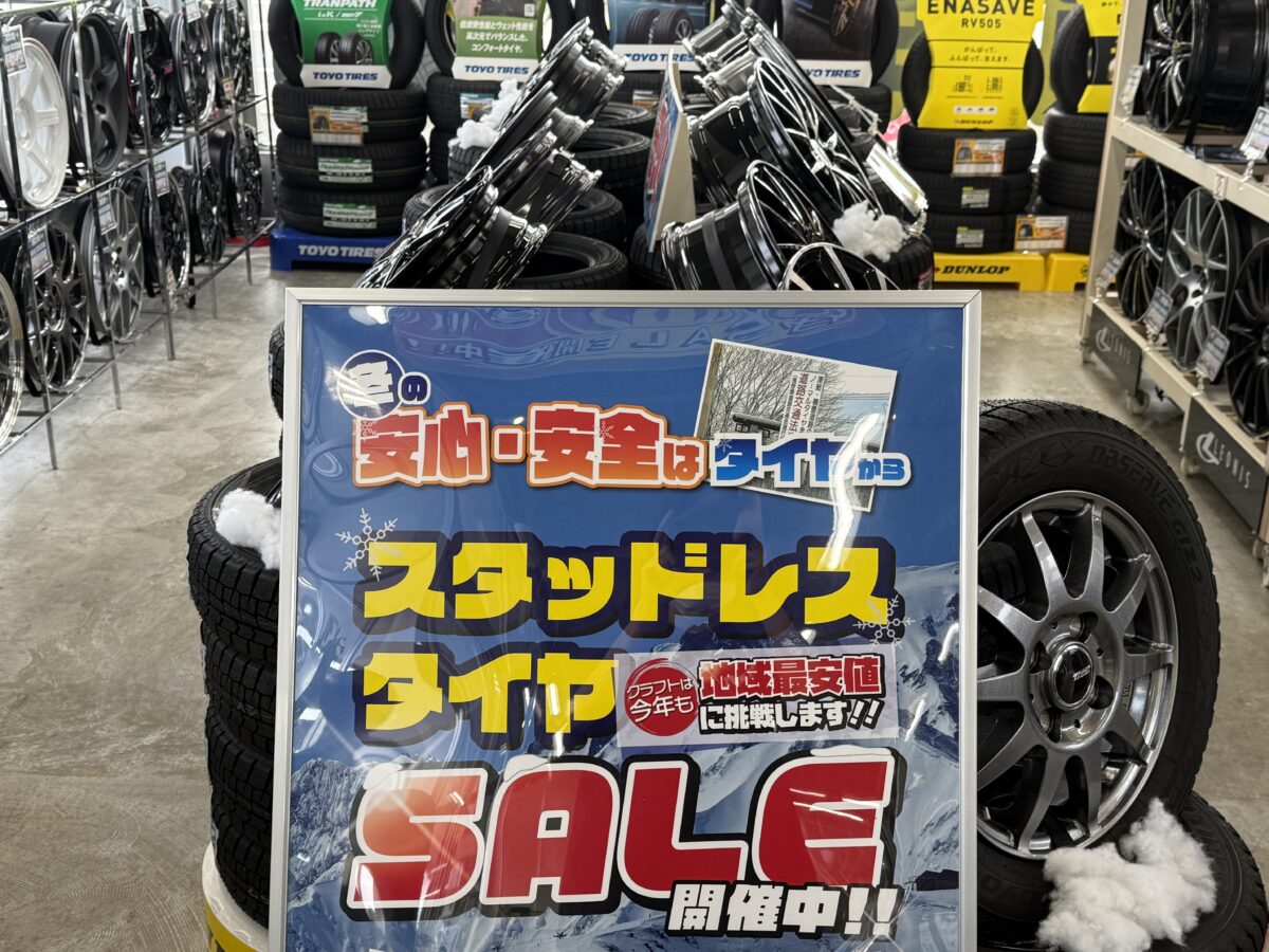 シエラ乗り必見】冬こそ16インチ！ジムニーシエラにスタットベルク 
