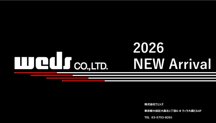 WEDS 2026年 新作ホール