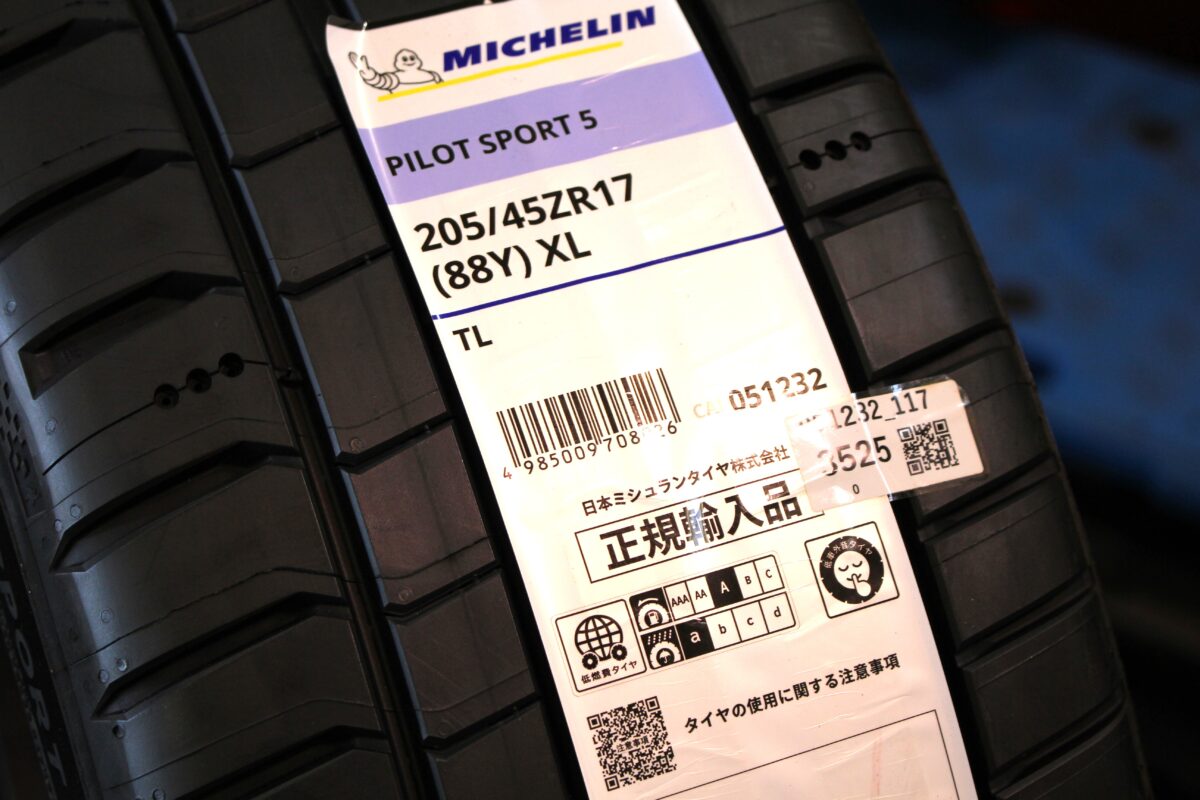 ロードスターRF】より上質な大人の走りを。ミシュラン パイロット 