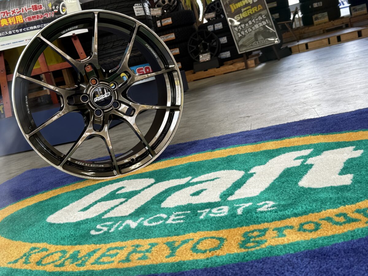 即納在庫有り】RAYS VOLK RACING G025 SZエディション 展示中！春に 