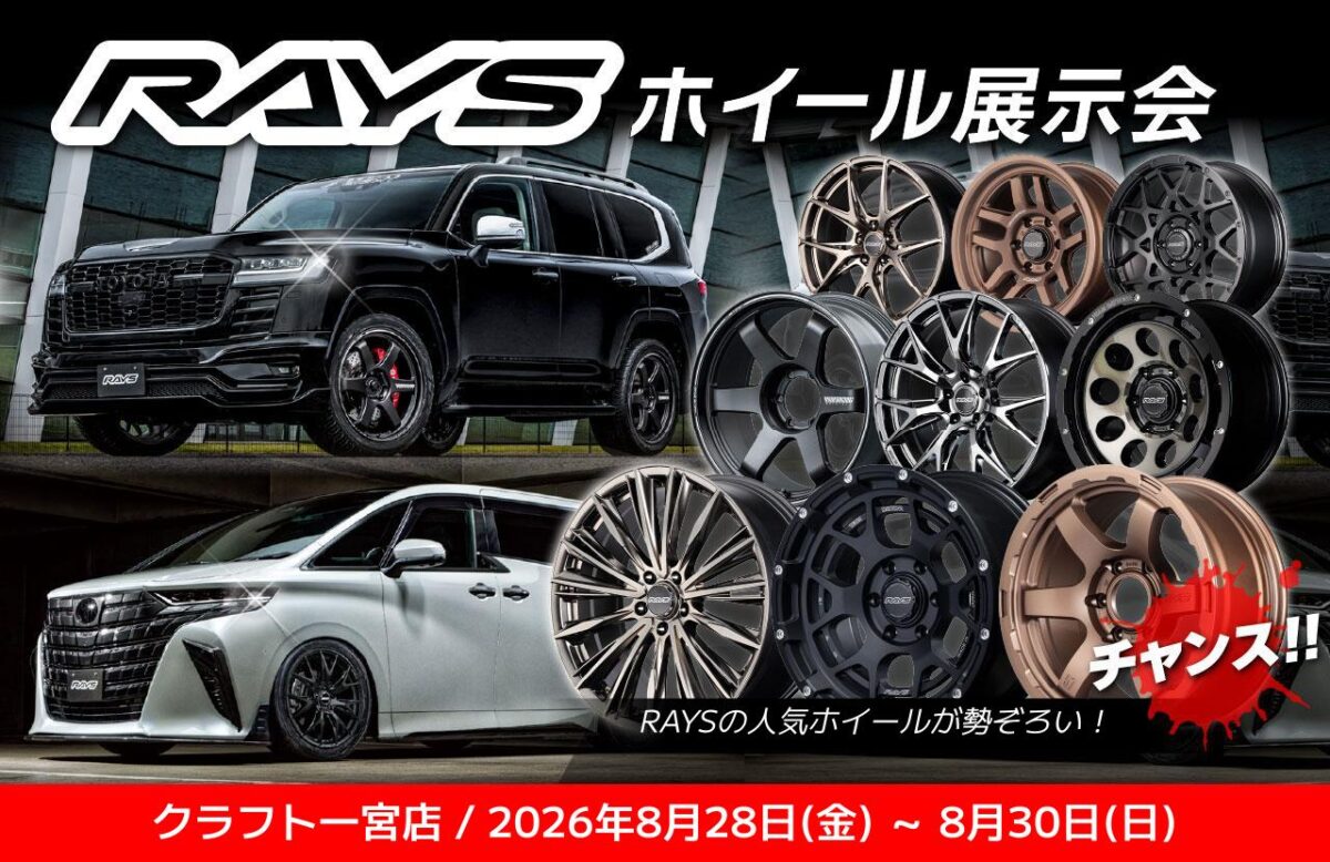 レヴォーグ】純正車高でもここまでキマる！エンケイ PF07 & ミシュラン 