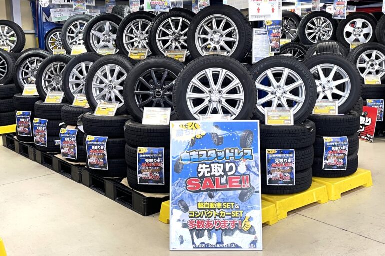 中古 スタッドレス セット セール キャンペーン 5%