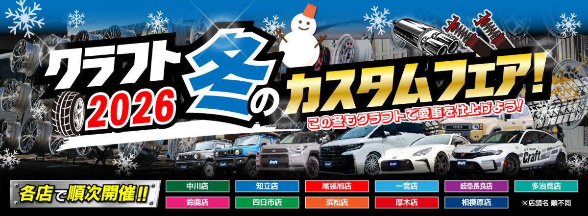 リフトアップ　フォーバイフォーエンジニアリングサービス　カントリーサスペンションキット　ブラッドレーフォージド匠　ブラッドレーV　ランクルFJ　ランクル250　ハイラックス　RAV4　デリカD5　オフ系カスタム　オープンカントリー　ジオランダー　BFグッドリッチ　Air/G　ロックス　ヴァルカン　マッシブ　