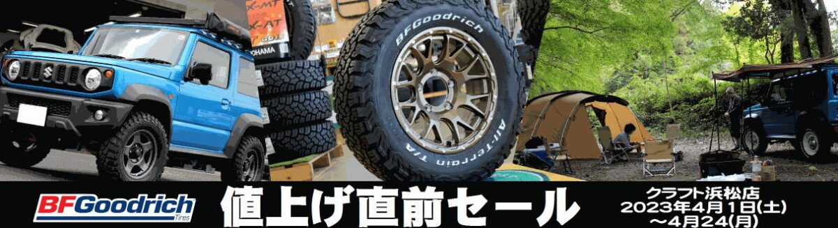 New RAV4】RAYS DAYTONA M9 ブラックエディション+BF グッドリッチ KO2 